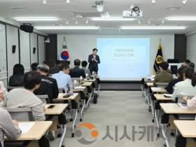 f_2025회계연도 결산검사 대비 교육 003.png