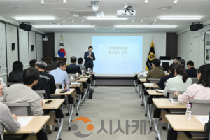 f_2025회계연도 결산검사 대비 교육 003.png