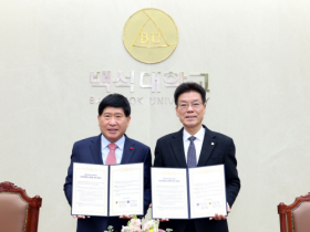 f_0402_인성인재교육 업무협약식01.png