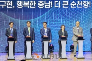 [크기변환]1. 아산시, 순천향대학교 글로컬대학 성공 추진 지원… 지역 상생 협력 강화(3).jpg