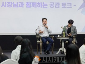 [크기변환]2. 아산시, 제4기 혁신모임 발대… 시민 체감형 행정혁신 본격 추진(4).jpg