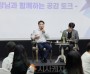 [크기변환]2. 아산시, 제4기 혁신모임 발대… 시민 체감형 행정혁신 본격 추진(4).jpg