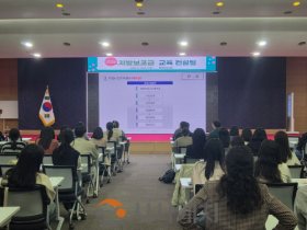 f_예산법무과(2026년 지방보조금 교육.컨설팅) (1).png