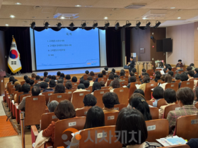 f_1. 천안교육지원청, 교육활동 보호 역량강화 배움자리 운영.png