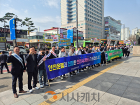 f_대중교통과((주)삼안여객 운수종사자 친절서비스 개선 캠페인) (1).png