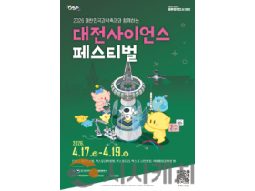 f_3. 인공지능(AI)과 미래기술, 도심 속에서 만나다.png