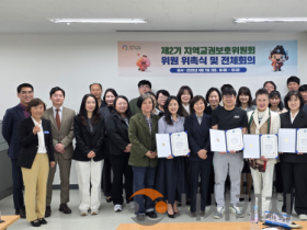 f_세종교육청, 지역교권보호위원회 2기 출범1.png