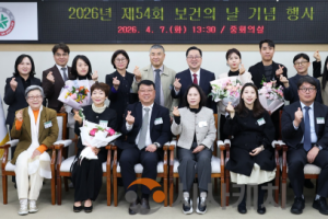 f_1. 대전시, 제54회 보건의 날 기념행사 개최 1.png