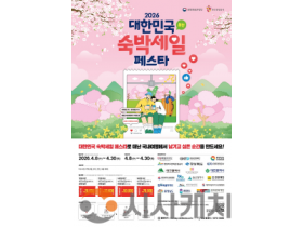 f_3. 대전 여행, 하루 더 머물면 설렘도 두 배.png