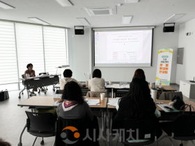 f_[사진] 충남광역새일센터, 기초새일센터 운영 활성화 컨설팅 4월부터 본격 추진.png