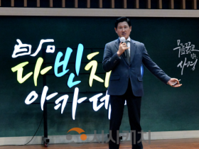 f_260408_보도자료(백석문화대학교 2026학년도 1학기 다빈치아카데미, 3주차 이대우 형사, 이지선 교수 특강 개최) 1.png