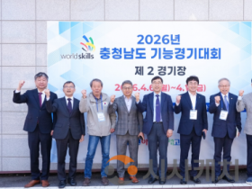 f_사진1_직업계고 2026년 충남기능경기대회 참가.png