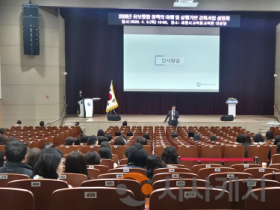 f_‘ 2026년 유보통합 정책의 이해 및 유보통합 실행기반 강화사업 ’설명회 개최 1.png