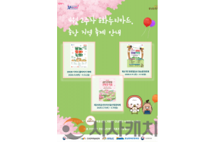 f_붙임 2. 홍보이미지 1부(포스터).png