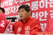 홍성현 충남도의원 예비후보, 지역구 획정에 대한 인터뷰