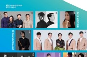 대전시립연정국악원, K-브런치 콘서트 우·아·한 공연