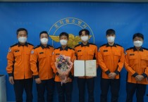 세종시, 조치원소방서, 2022년 현장대응 베스트팀 선정