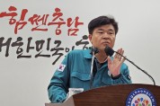 충남도 ‘'의료 공백’' 대비 비상체계 가동