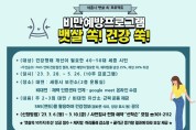 40~50대 뱃살 쏙!