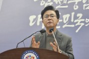 김태흠 지사,  “출입국·이민관리청”…천안아산역 지역에 설립할 것”