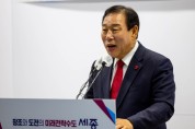 최민호 시장 “KTX 세종역 신설…충청권 전체 윈윈”