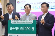 충남신용보증재단, 청년이 개인택시 사면 “신용보증” 지원