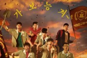 충남도, 영화·드라마 촬영일 수 ‘전국 3위’
