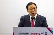 최민호 세종시장  “사회적 약자 지원, 지방채 최소화”