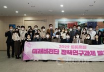 천안시, 통통혁신 아이디어 발표회 개최