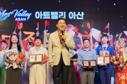 아산시 신정호 “춤으로 물들었다”