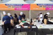 계룡세계군문화엑스포 연계 전국요리경연대회 …군장병 요리 실력 뽐내