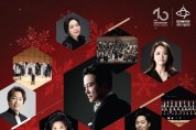 천안예술의전당, 30일 ‘2022 송년음악회’