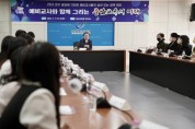 김지철 교육감, 충남 예비교사 만나