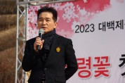 “무령꽃” 주인공, 배우 정준호 확실시…3월 결정
