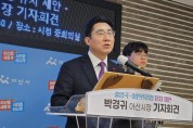 박경귀 아산시장, 천안아산역, 출입국‧이민관리청 설립 최적지