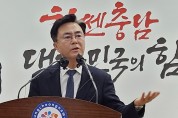 김태흠 충남지사,  금산군 친환경 양수발전소 조성…“예타 신속 통과에 행정력 집중”