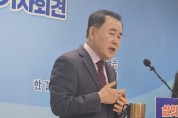 김지철 교육감, “정성 다해 충남 교육현장 훤하게 밝힐 것”