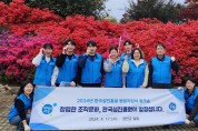 한국섬진흥원, “청렴지킴이 워크숍”…해양환경 정화 활동 펼쳐