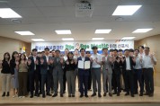 충남신용보증재단, “바이 바이 플라스틱” 선포