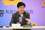 김동빈 세종시의회 부의장, “기업 현장 소리 청취”