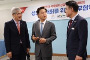 충남도, 국제방위산업전시회 “성공 개최” 힘 모은다