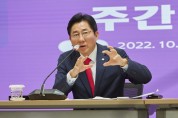 박경귀 아산시장, “도시미관 개선 관리 필요하다”