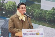 박경귀 시장 “온봄 개소”…시민과 반려동물 행복하게 공존하는 공간 되길