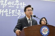 힘쎈충남 김태흠 지사, “국비 10조 시대” 열었다