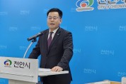 27~28일 천안 ‘2024 베리베리 빵빵데이’ 열어