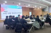 천안시, “대학 연합 문화축제”기획
