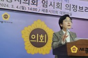 이순열 세종시의장, 지역 문제 발굴과 제도 개선 총력