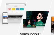 삼성전자, 차세대 사이니지 통합 운영 플랫폼 ‘삼성 VXT’ 글로벌 출시