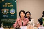 IWPG, 제67차 UN CSW 참가…남수단과 코트디부아르 국가 사이드 이벤트 공동 개최