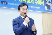 박하식 원장 “충남의 미래인재가 힘쎈 충남이다”